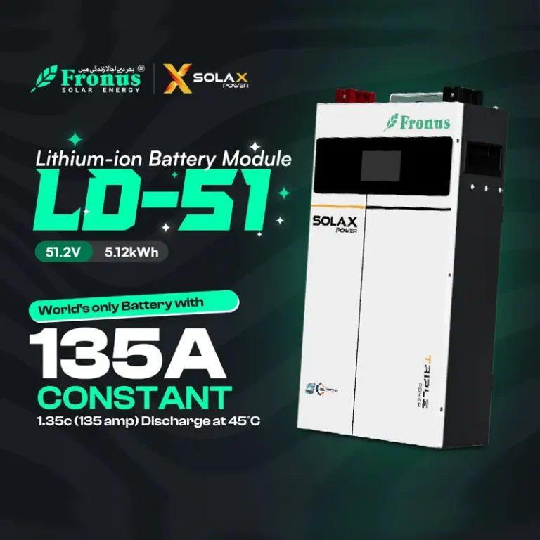 Solax power 48V 100A 5.12kwh LD51 Ultra battery bank