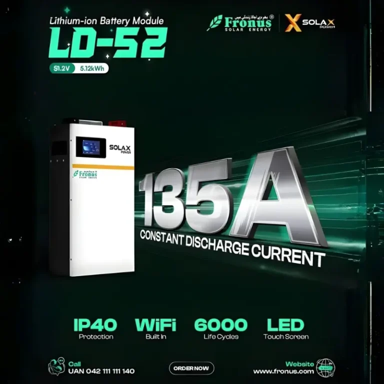 Solax power 48V 100A 5.12kwh LD52 Ultra battery bank
